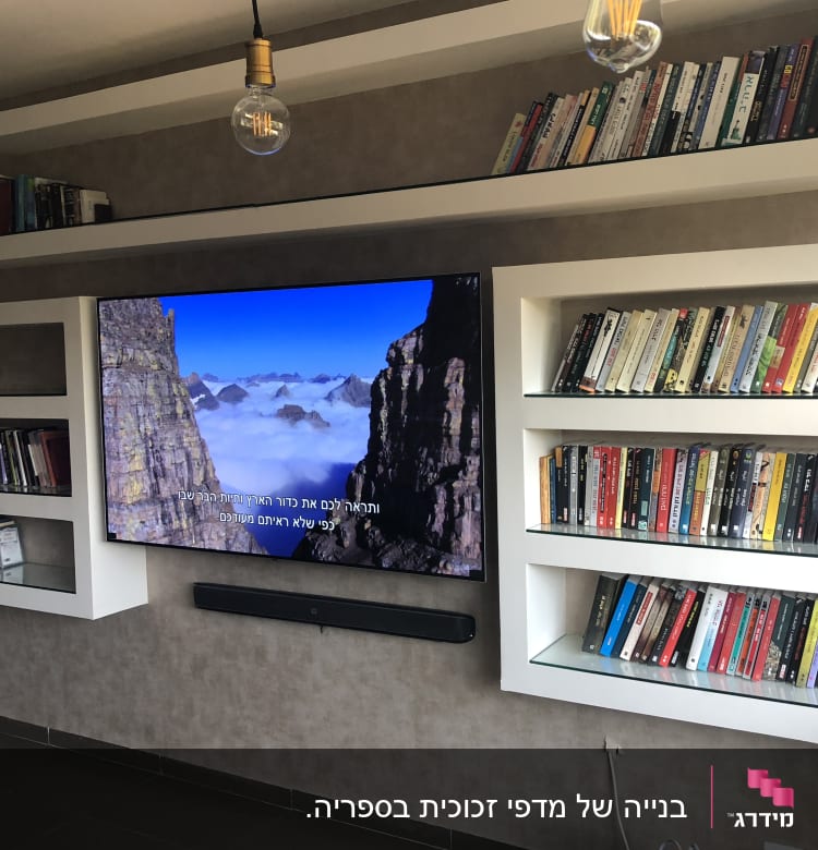 פלטות זכוכית מחוסמות לשידה